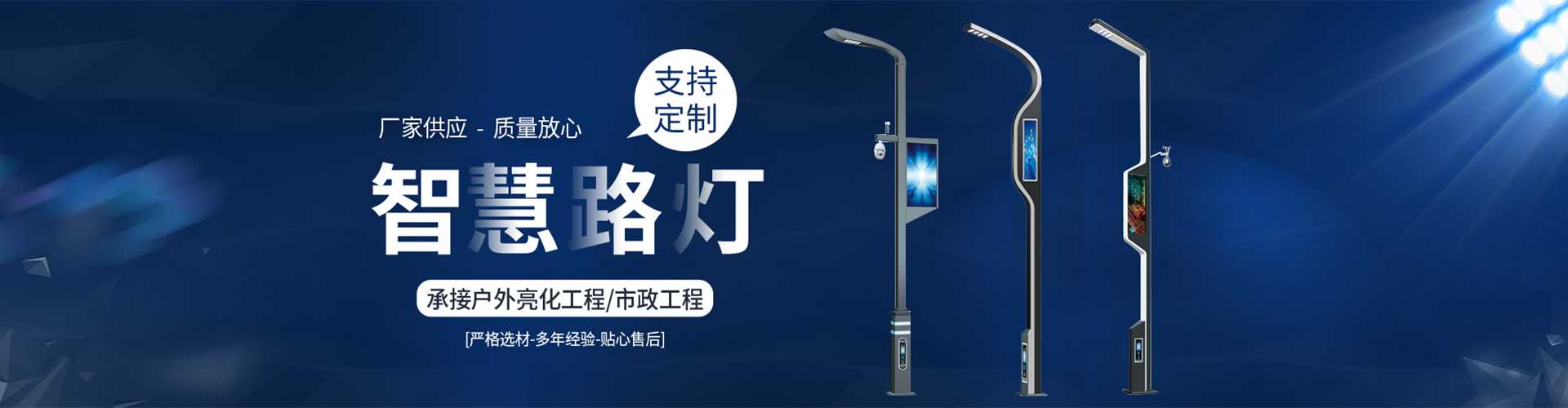 通渭县太阳能路灯定制厂家