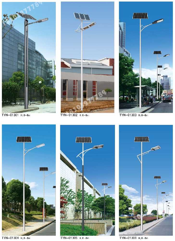 通渭县市政道路太阳能路灯